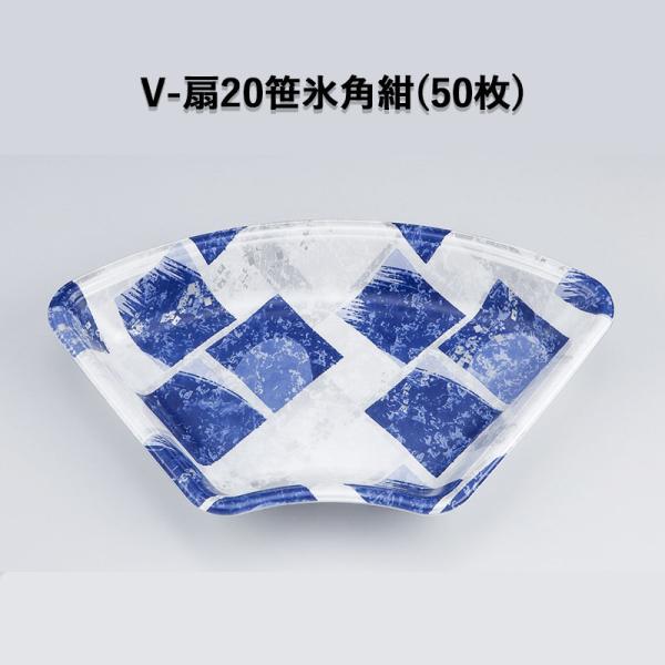 ĝ hge Y g[ V-20 Xp (50)  CN X[p[