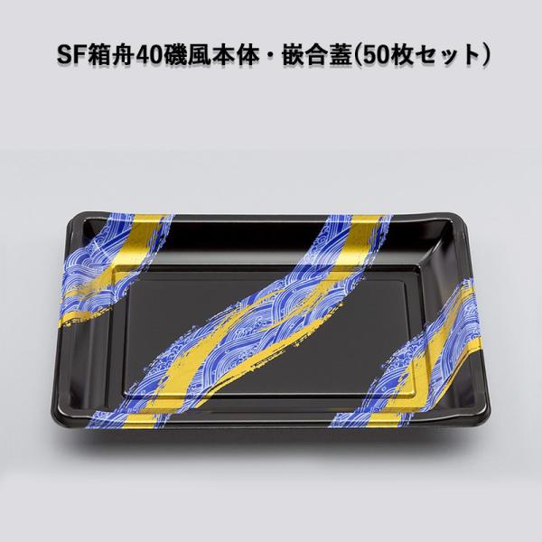 ĝ hge Y SFM40镗{́EƍWZbg (50Zbg) T Î X[p[ ^hge