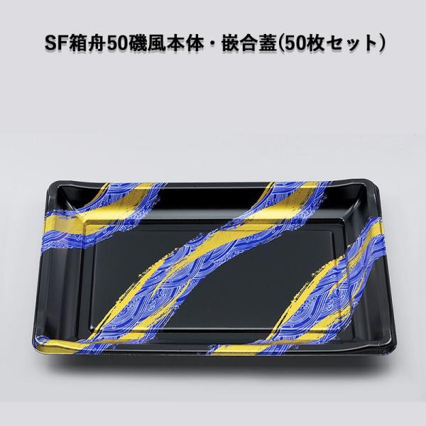 ĝ hge Y SFM50镗{́EƍWZbg (50Zbg) T Î X[p[ ^hge