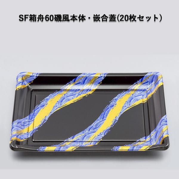 ĝ hge Y SFM60镗{́EƍWZbg (20Zbg) T Î X[p[ ^hge