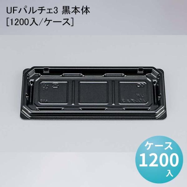 UFp`F3 {[1200/P[X] UFp`F3 {