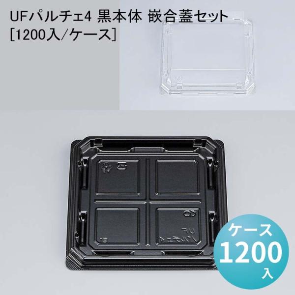 UFp`F4 { ƍWZbg[1200/P[X]