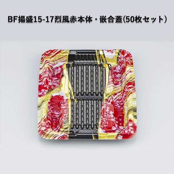 ĝ y g BFg15-17󕗐Ԗ{́EƍWZbg (50Zbg) dqWOK ϔM105 ̊ fJ