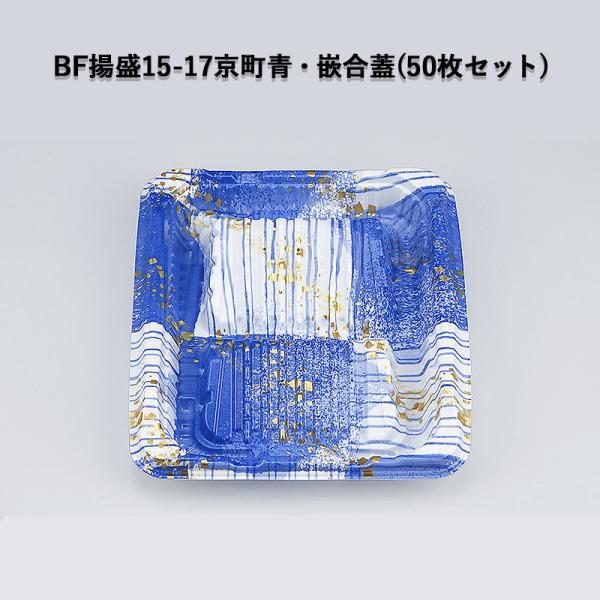 ĝ y g BFg15-17{́EƍWZbg (50Zbg) dqWOK ϔM105 ̊ fJ