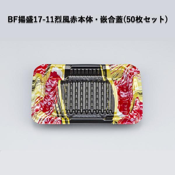 ĝ y g BFg17-11󕗐Ԗ{́EƍWZbg (50Zbg) dqWOK ϔM105 ̊ fJ