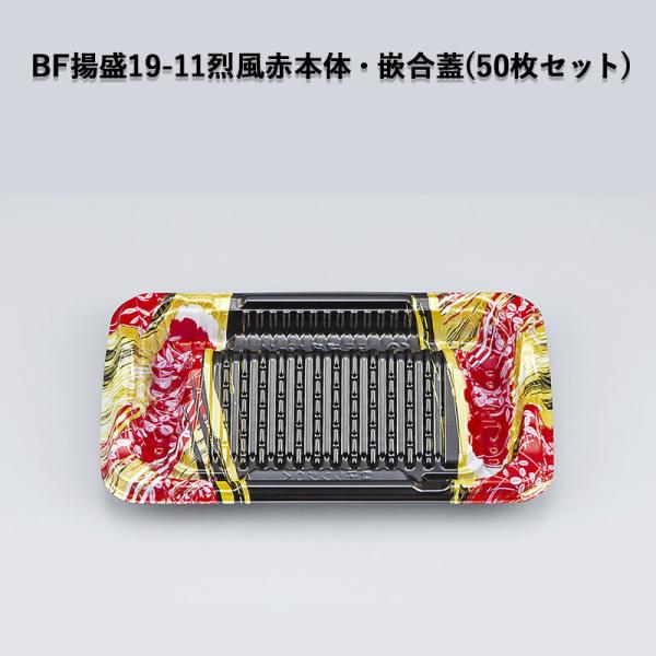 ĝ y g BFg19-11󕗐Ԗ{́EƍWZbg (50Zbg) dqWOK ϔM105 ̊ fJ