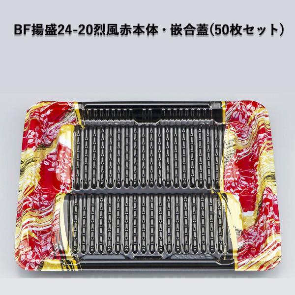 ĝ y g BFg24-10󕗐Ԗ{́EƍWZbg (50Zbg) dqWOK ϔM105 ̊ fJ