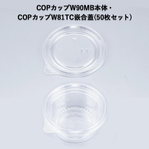 ĝ hbVOe COPJbvW90MB{́EW81TCƍWZbg(50Zbg) y T_  