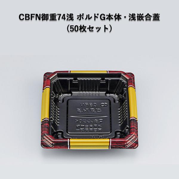 ĝ ٓe CBFNd74 {hG{́EƍWZbg[e50Zbg] d ǂԂ  ƍW Ή