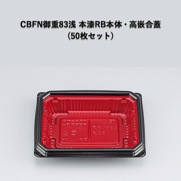 ĝ ٓe CBFNd83 {RB{́EƍWZbg[e50Zbg] d ǂԂ  ƍW Ή