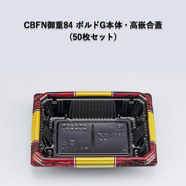 ĝ ٓe CBFNd84 {hG {́EƍWZbg[e50Zbg] d ǂԂ  ƍW Ή