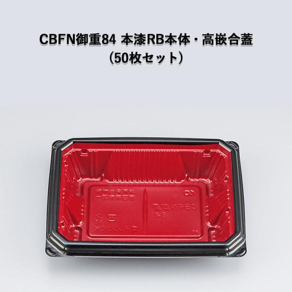 ĝ ٓe CBFNd84 {RB{́EƍWZbg[e50Zbg] d ǂԂ  ƍW Ή