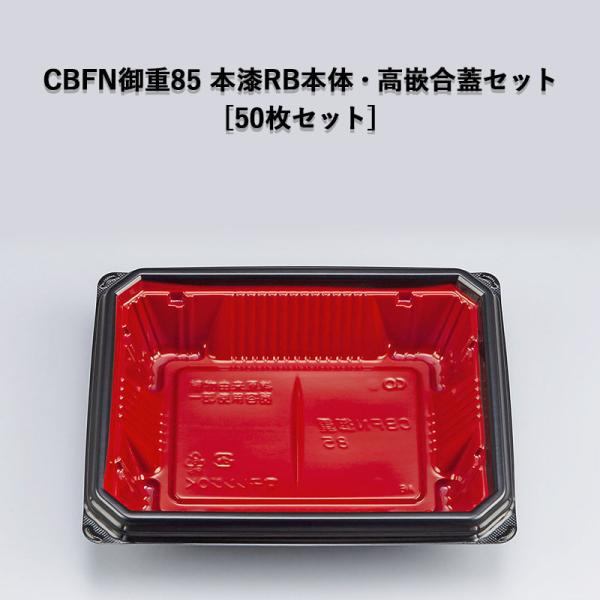 ĝ ٓe CBFNd85 {RB{́EƍWZbg[e50Zbg] d ǂԂ  ƍW Ή