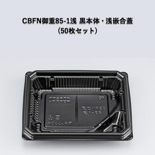 ĝ ٓe CBFNd85-1 {́EƍWZbg[e50Zbg] d ǂԂ  ƍW Ή