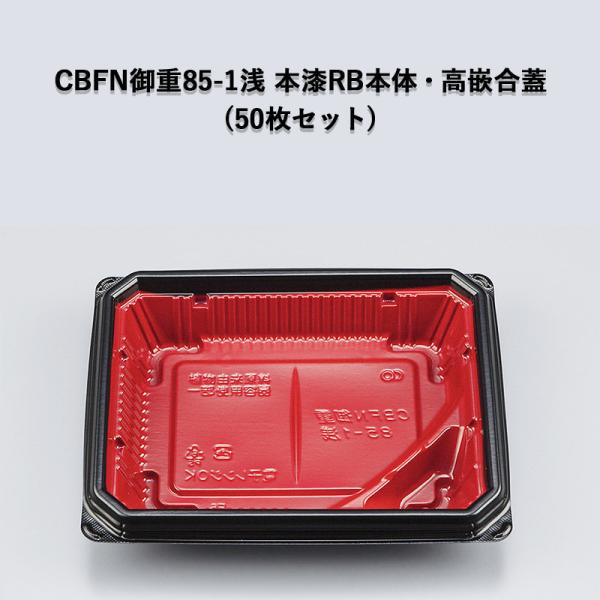 ĝ ٓe CBFNd85-1 {RB{́EƍWZbg[e50Zbg] d ǂԂ  ƍW Ή