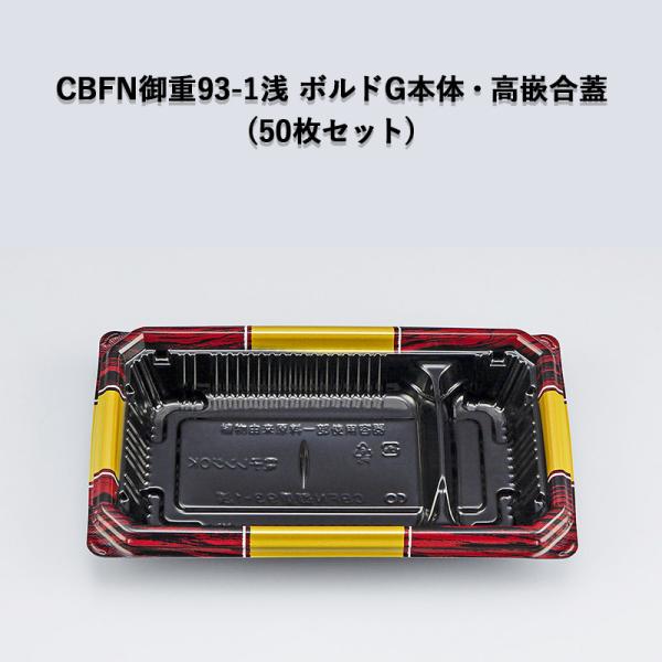 ĝ ٓe CBFNd93-1 {hG{́EƍWZbg[e50Zbg] d ǂԂ  ƍW Ή