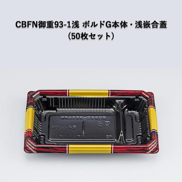 ĝ ٓe CBFNd93-1 {hG{́EƍWZbg[e50Zbg] d ǂԂ  ƍW Ή