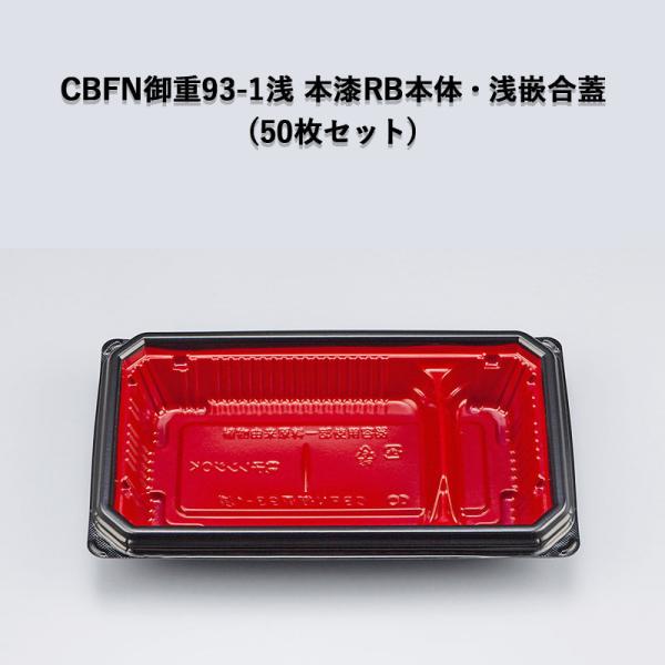ĝ ٓe CBFNd93-1 {RB{́EƍWZbg[e50Zbg] d ǂԂ  ƍW Ή