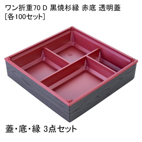 ܏d70 D Đ Ԓ W[e100Zbg] ٓe ܔ ٓe eCNAEg fpn w dٓ doٓ 