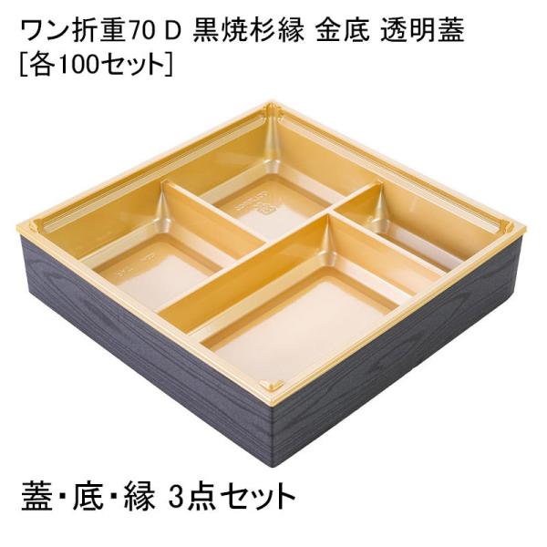 ܏d70 D Đ  W[e100Zbg] ٓe ܔ ٓe eCNAEg fpn w dٓ doٓ 