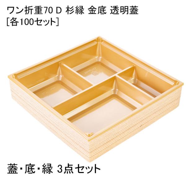 ܏d70 D   W[e100Zbg] ٓe ܔ ٓe eCNAEg fpn w dٓ doٓ 