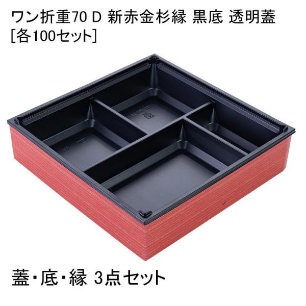 ܏d70 D Vԋ  W[e100Zbg] ٓe ܔ ٓe eCNAEg fpn w dٓ doٓ 