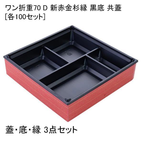 ܏d70 D Vԋ  W[e100Zbg] ٓe ܔ ٓe eCNAEg fpn w dٓ doٓ 