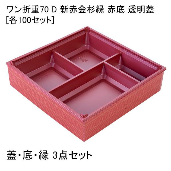 ܏d70 D Vԋ Ԓ W[e100Zbg] ٓe ܔ ٓe eCNAEg fpn w dٓ doٓ 