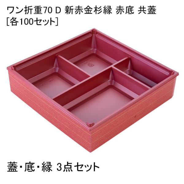 ܏d70 D Vԋ Ԓ W[e100Zbg] ٓe ܔ ٓe eCNAEg fpn w dٓ doٓ 