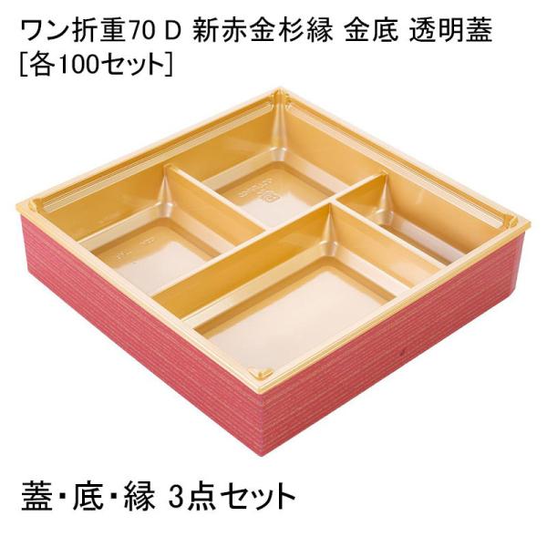 ܏d70 D Vԋ  W[e100Zbg] ٓe ܔ ٓe eCNAEg fpn w dٓ doٓ 