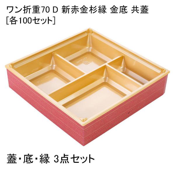 ܏d70 D Vԋ  W[e100Zbg] ٓe ܔ ٓe eCNAEg fpn w dٓ doٓ 