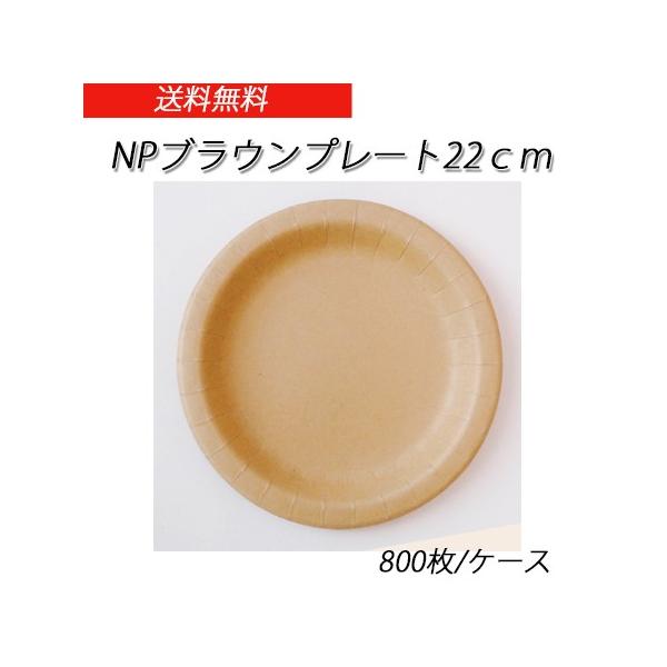 NPuEv[g 22cm (800/P[X)