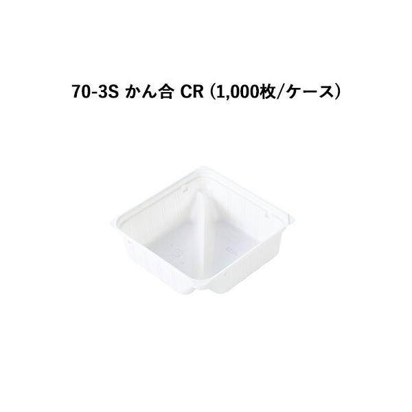 70-3S  CR (1000/P[X) ٓ ܔ ٓd؂ ٓ ĝ do   jV @