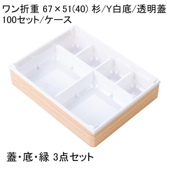 ĝĕٓ ܏d 67×51(40) /Y/W (100Zbg/P[X)