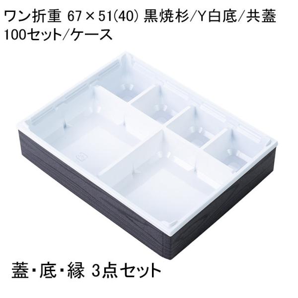 ĝĕٓ ܏d 67×51(40) Đ/Y/W (100Zbg/P[X)