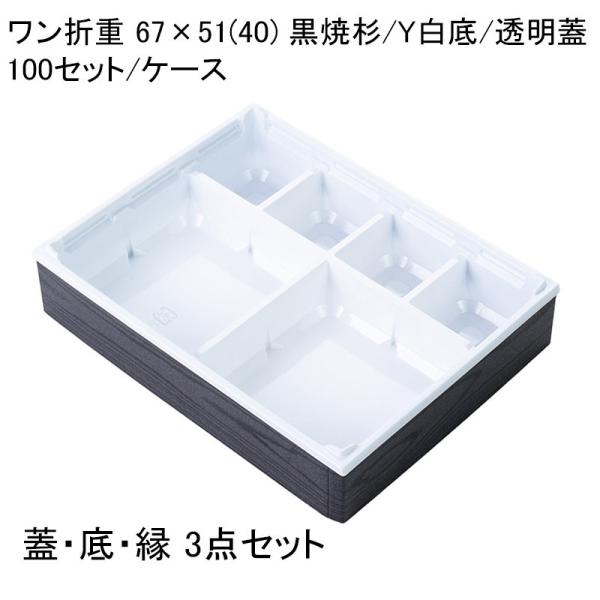 ĝĕٓ ܏d 67×51(40) Đ/Y/W (100Zbg/P[X)