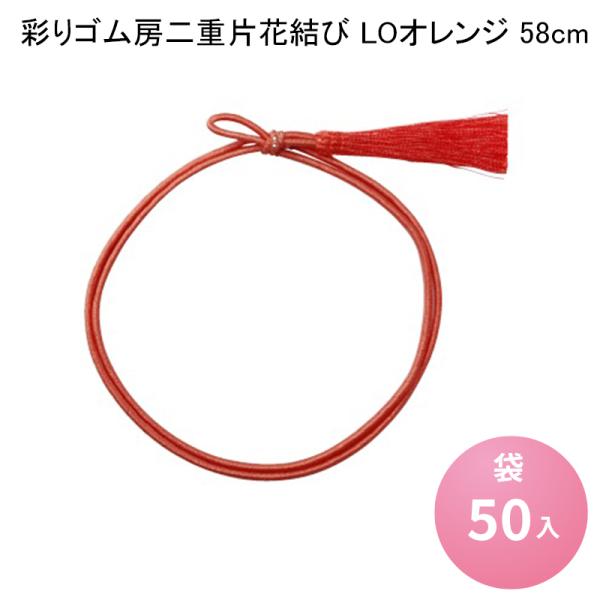 ʂS[dЉԌ LOIW 58cm [50] J[S SR jV    ٓ d   bsO v[g