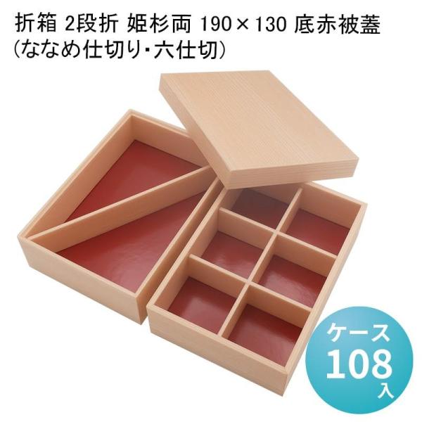 ܔ 2i P 190×130 ԔW (ȂȂߎd؂EZd) [P[X108] ܔ ٓe iٓ ĝ do   jVdٓ Ɩp