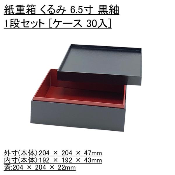 e d  6.5  1iZbg [P[X 30]