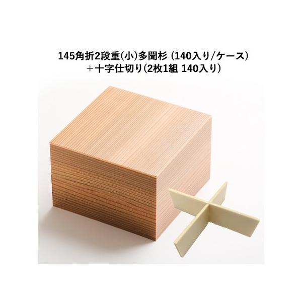 ĝ ٓe 145p2id() (140/P[X){\d؂t s[J[tܔ ٓe ĝ do   jV @