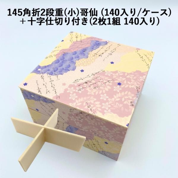 ĝ ٓe 145p2id()F (140/P[X){\d؂t(21g 140) s[J[tܔ do   jV @