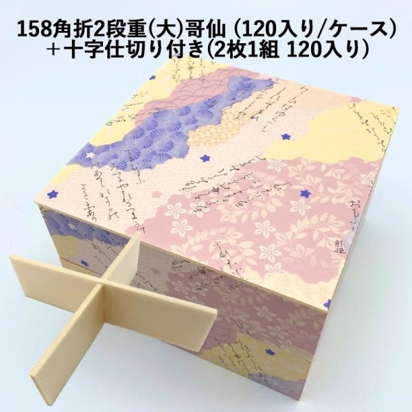 ĝ ٓe 158p2id()F (120/P[X){ \d؂(21g 120) s[J[tܔ do   jV @