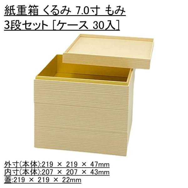 e d  7.0  3iZbg [P[X 12]