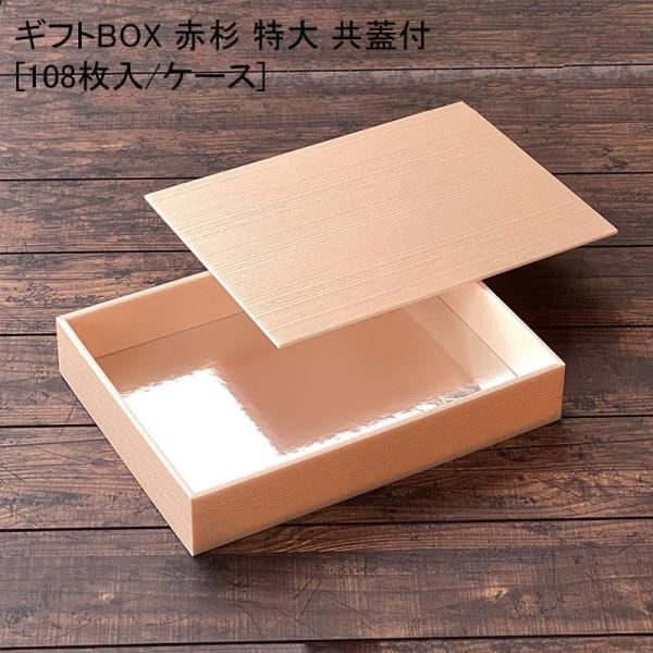  MtgBOXԐ  Wt[e108Zbg]  ĝėe Ă Zbg ܔ