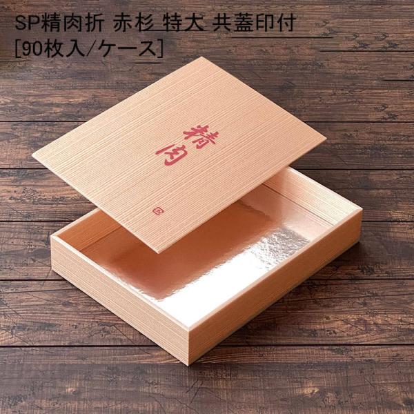  SP  Ԑ Wt[e90Zbg] ĝėe Ă  ē  ܔ