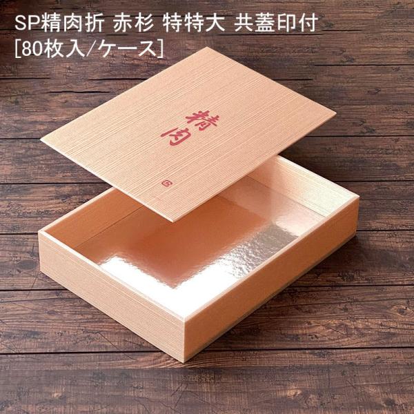  SP  Ԑ Wt[e80Zbg]  ĝėe Ă  ē  ܔ