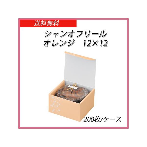 VIt[@12×12@IW (200/P[X)yz