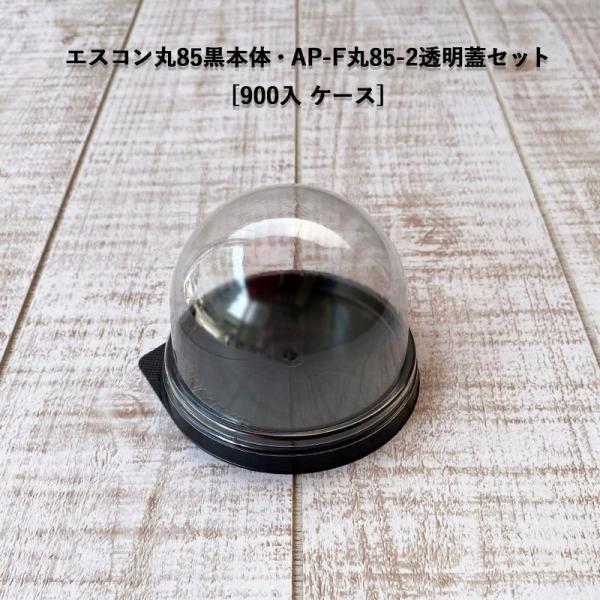 GXR 85 {́EAP-F 85-2 WZbg[e900 P[X] 啟 XC[c ANZT[ ĝ P[L aَq