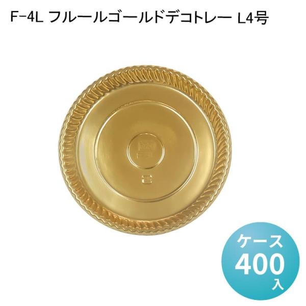 F-4L t[S[hfRg[ L4[P[X400]  P[Lp mَq g[ P[Lg[ XC[c Ɩp ٍޗ ٗpi ی^g[ 