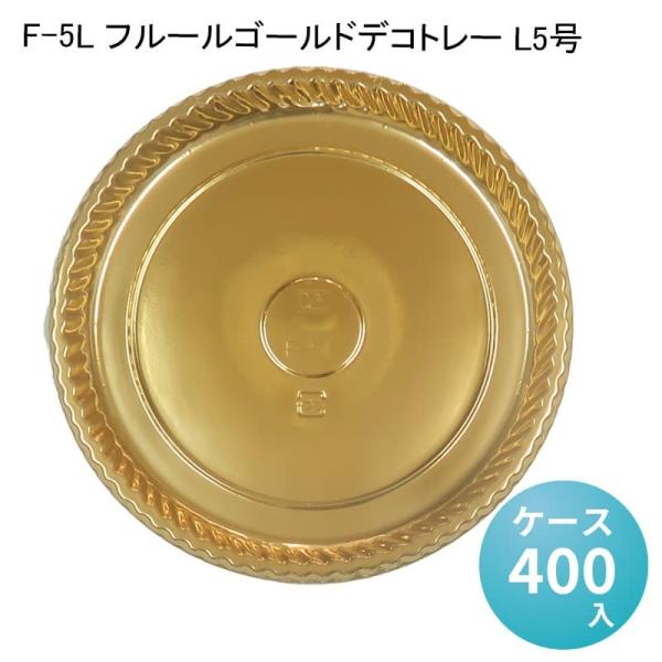 F-5L t[S[hfRg[ L5[P[X400]  P[Lp mَq g[ P[Lg[ XC[c Ɩp ٍޗ ٗpi ی^g[ 